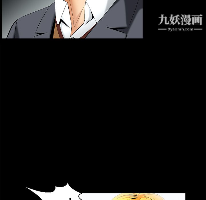 Masochist-潜藏的慾望第7话