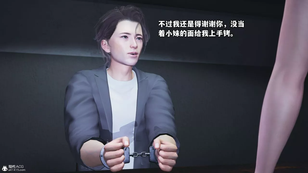 [3D]我成瞭大反派_第二季第11話