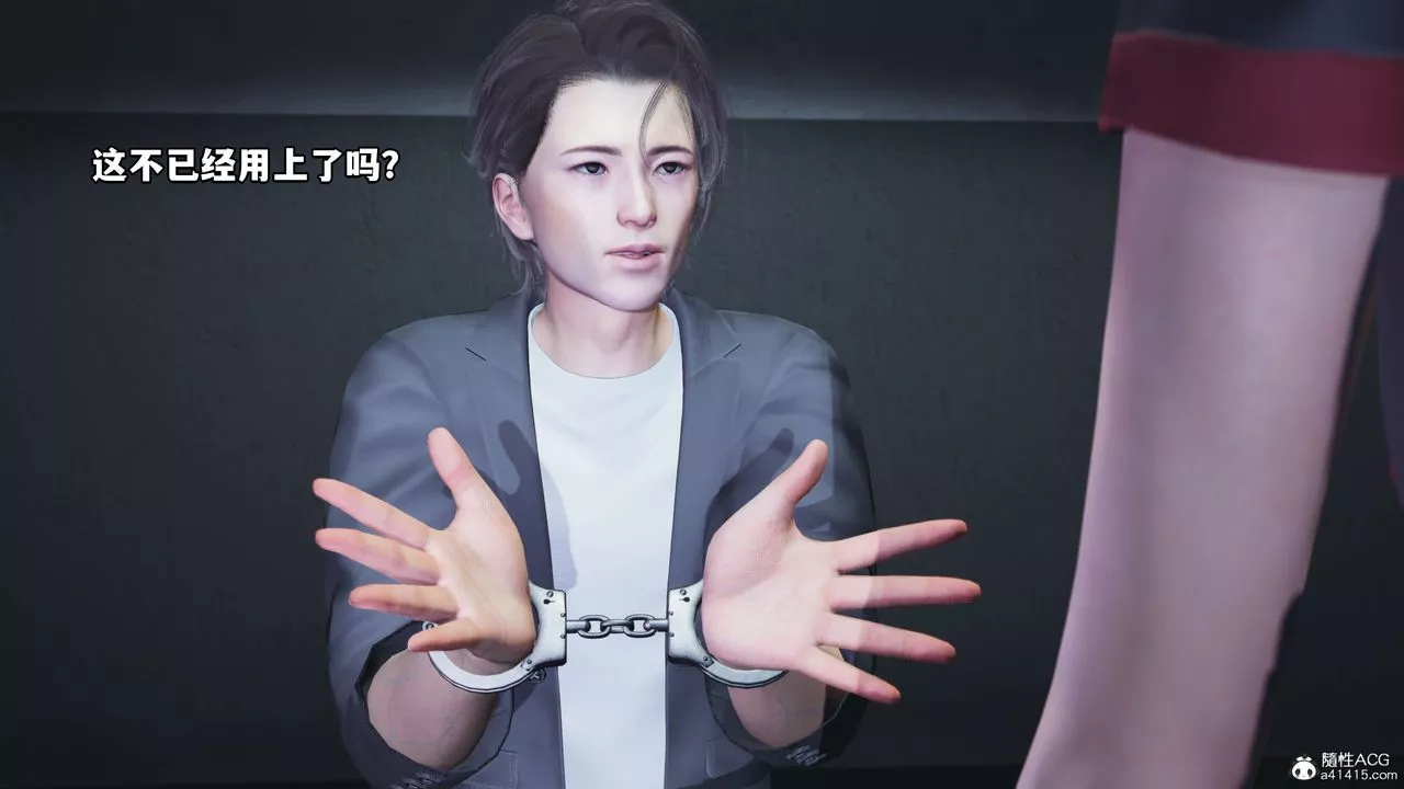 [3D]我成瞭大反派_第二季-第11话 - 图片 65