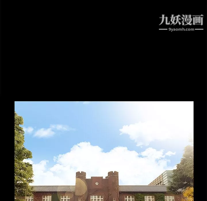 Masochist-潜藏的慾望-第7话 - 图片 88