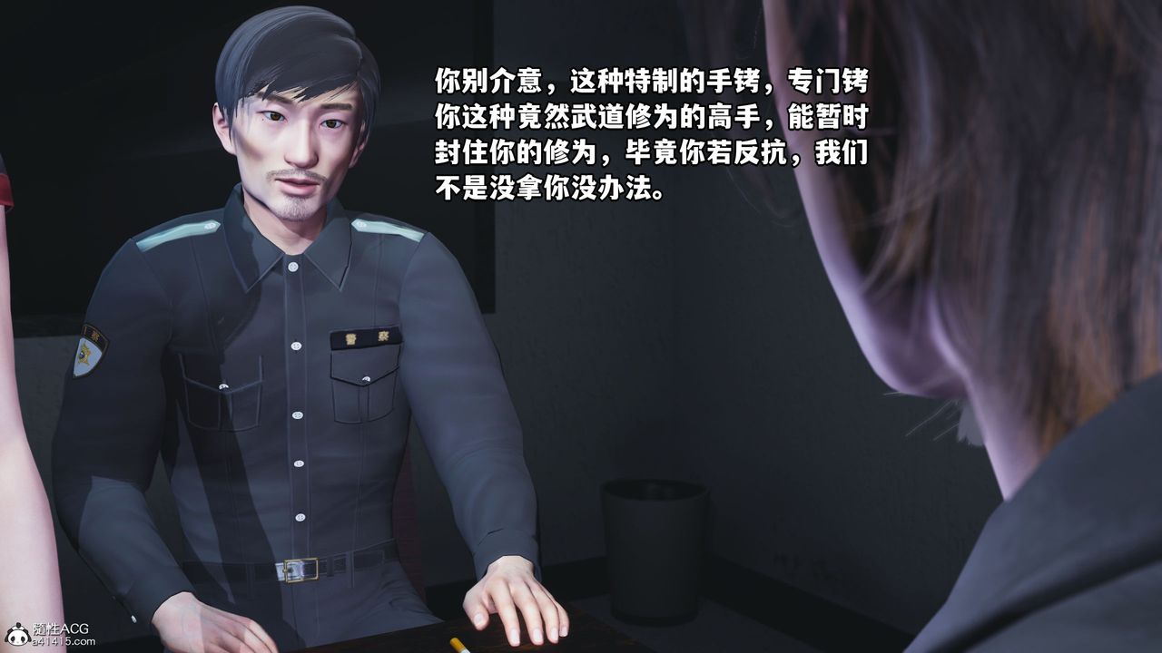 [3D]我成瞭大反派_第二季第11话