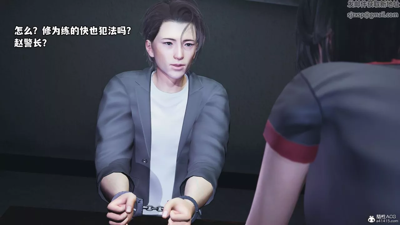 [3D]我成瞭大反派_第二季-第11话 - 图片 69
