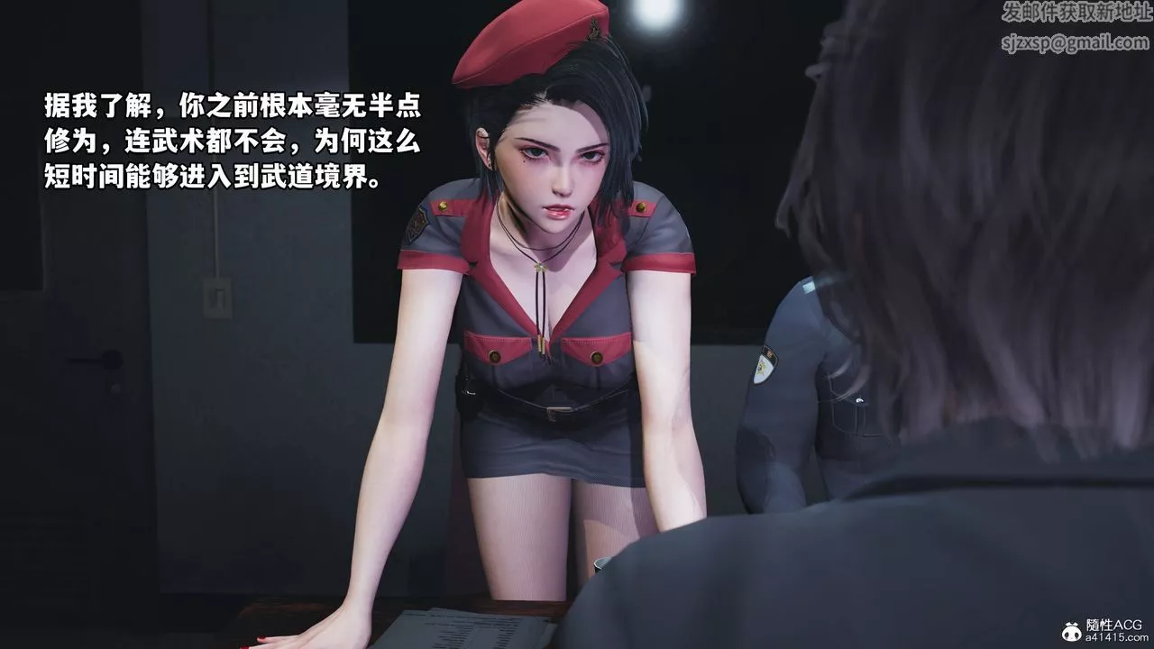 [3D]我成瞭大反派_第二季-第11话 - 图片 68