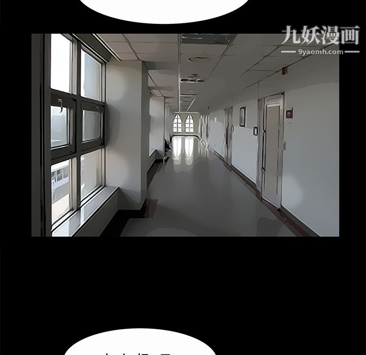 Masochist-潛藏的慾望第7話