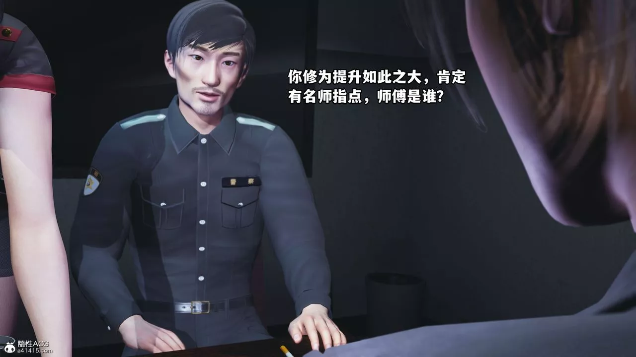 [3D]我成瞭大反派_第二季第11話
