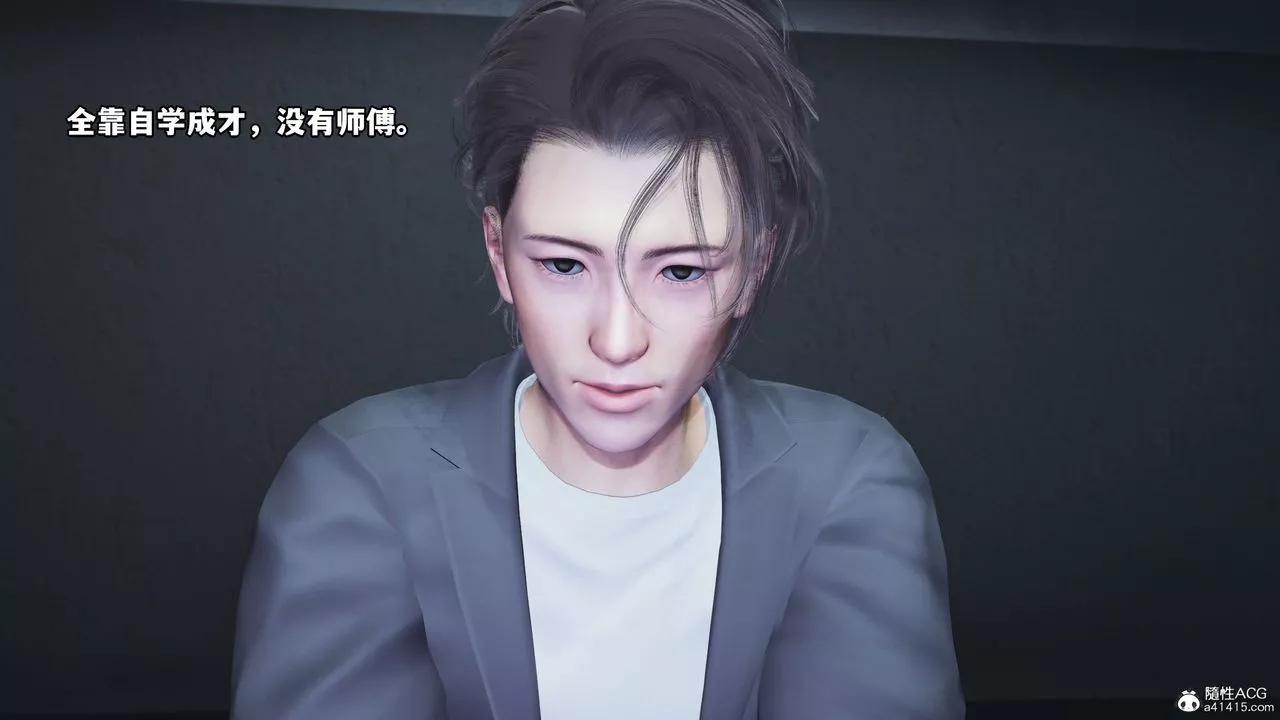 [3D]我成瞭大反派_第二季-第11话 - 图片 72