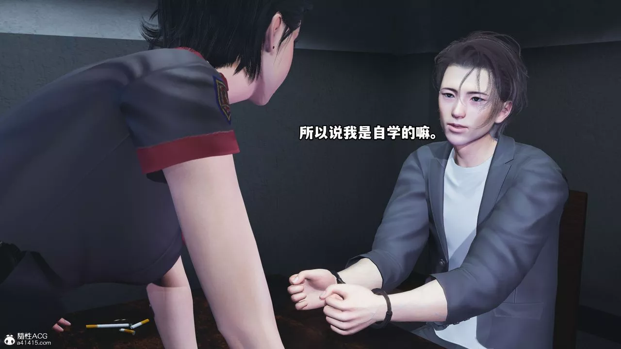 [3D]我成瞭大反派_第二季-第11话 - 图片 74