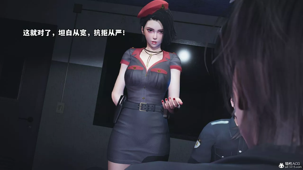[3D]我成瞭大反派_第二季-第11话 - 图片 79
