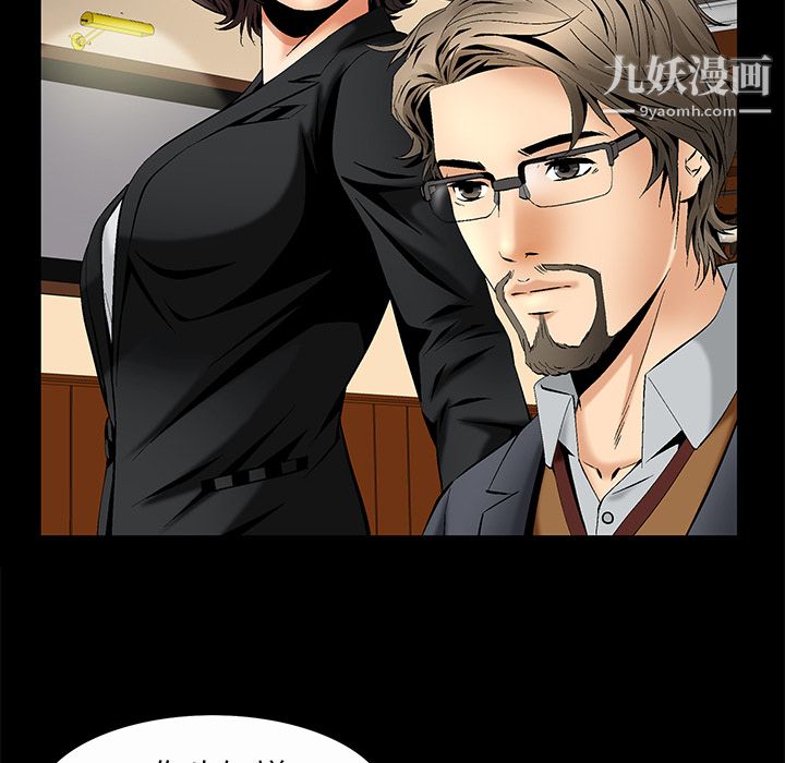 Masochist-潜藏的慾望第7话