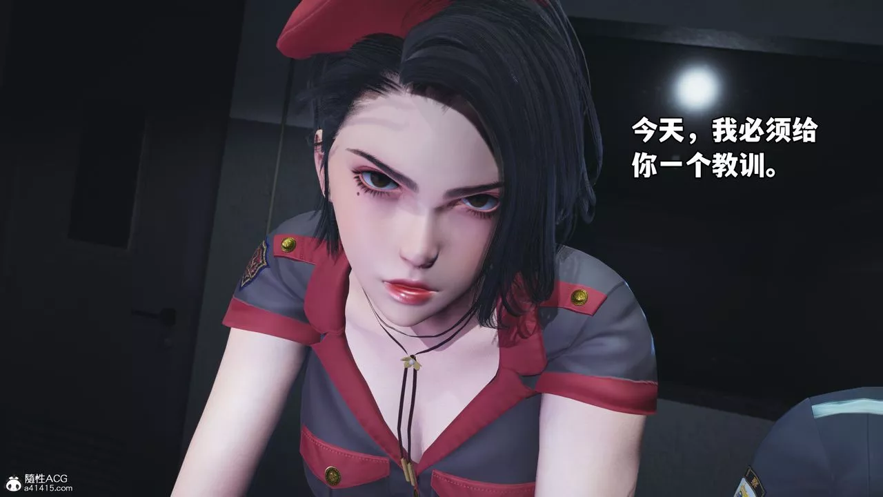 [3D]我成瞭大反派_第二季第11話