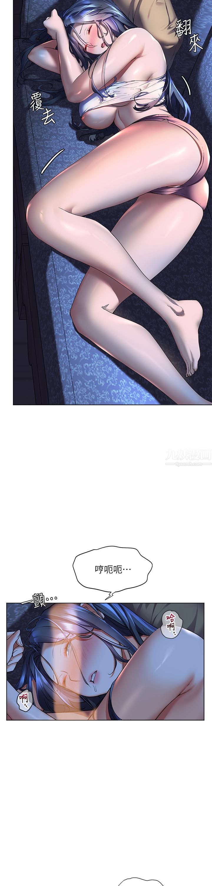 幸福小島第22話-在門外偷看朋友愛愛