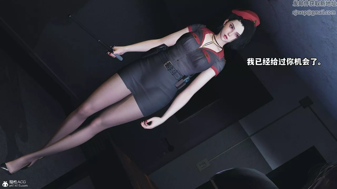 [3D]我成瞭大反派_第二季第12話