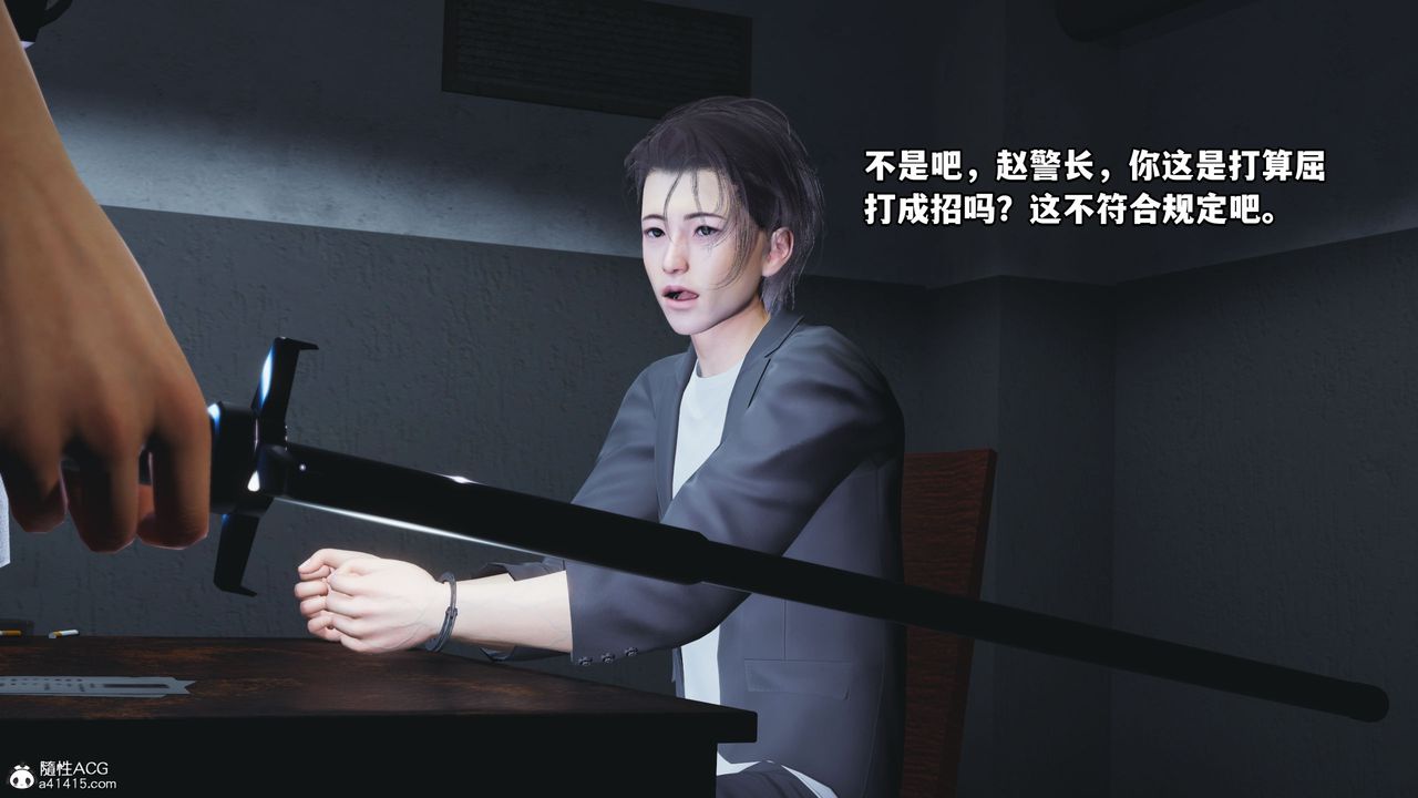 [3D]我成瞭大反派_第二季第12话