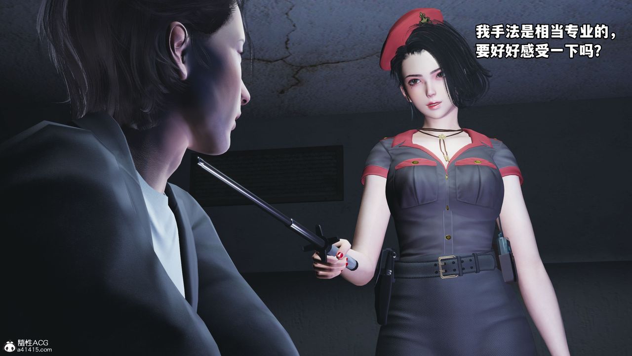 [3D]我成瞭大反派_第二季第12话