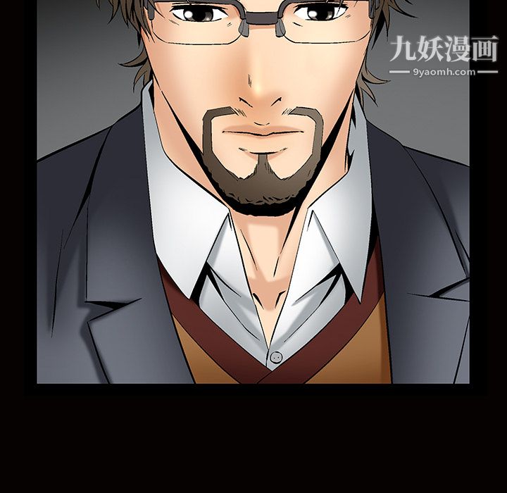 Masochist-潜藏的慾望第7话