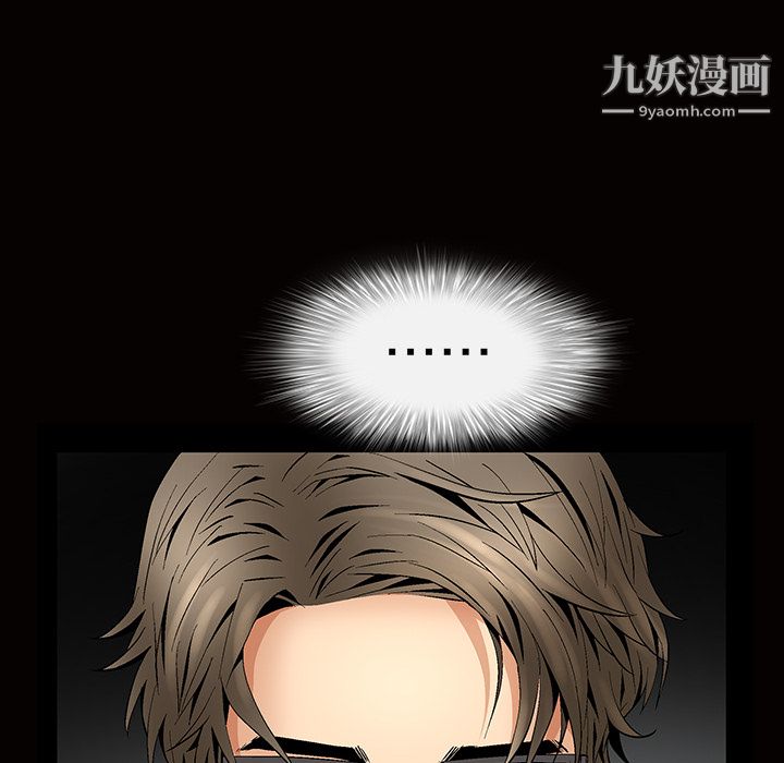 Masochist-潛藏的慾望第7話