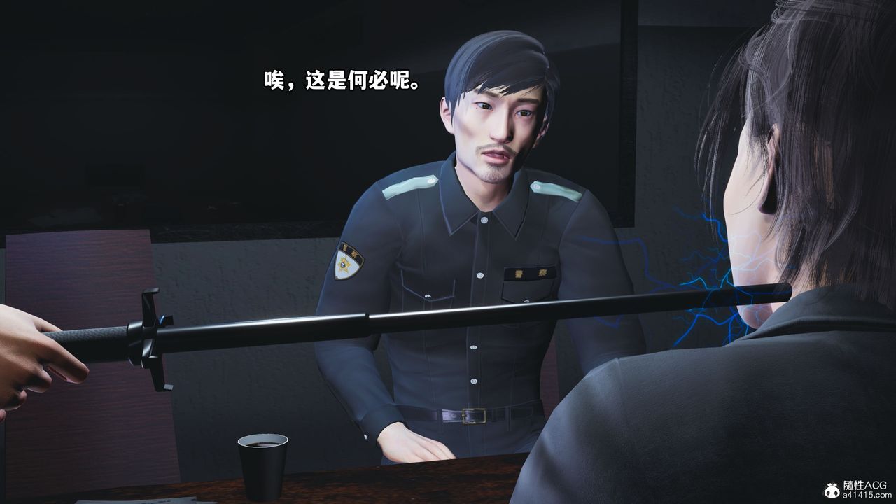 [3D]我成瞭大反派_第二季第12話