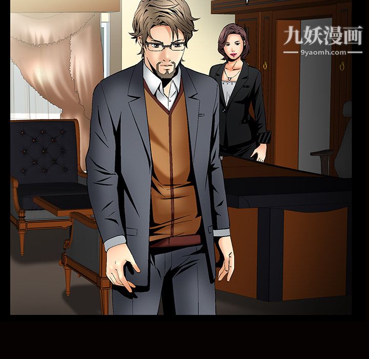 Masochist-潜藏的慾望第7话