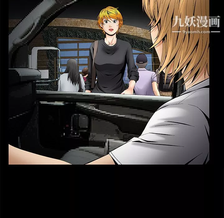 Masochist-潜藏的慾望-第7话 - 图片 132