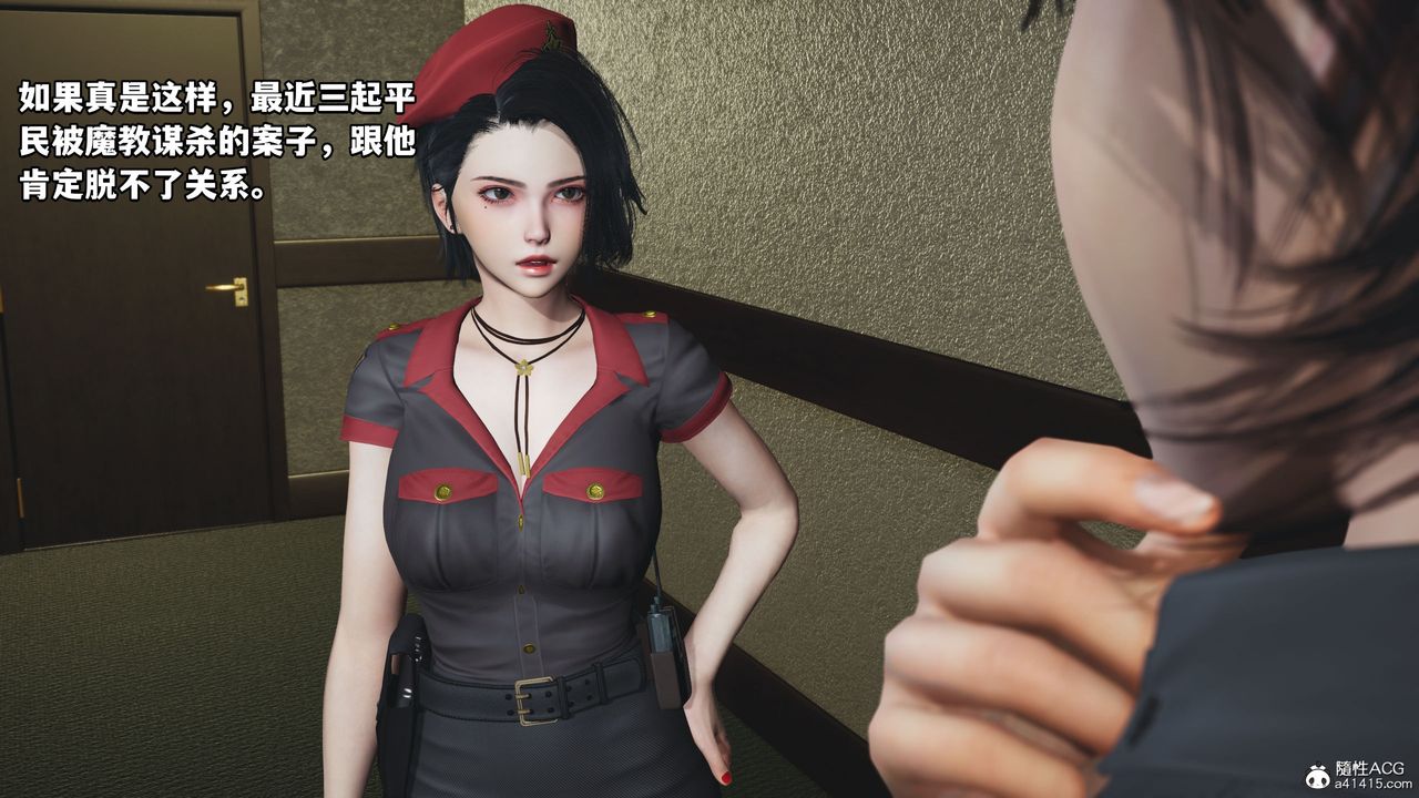 [3D]我成瞭大反派_第二季第12话