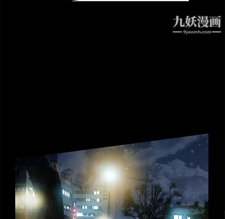 Masochist-潛藏的慾望第7話