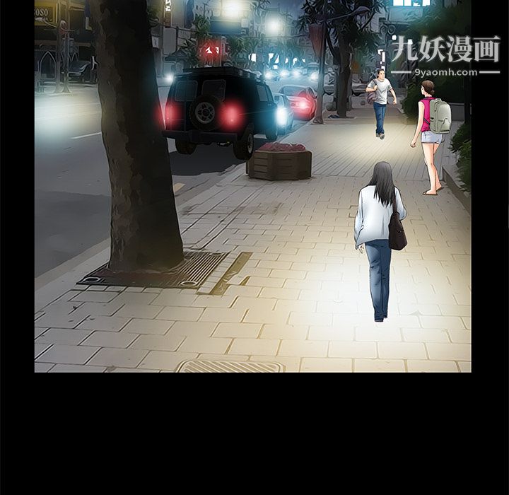 Masochist-潜藏的慾望第7话