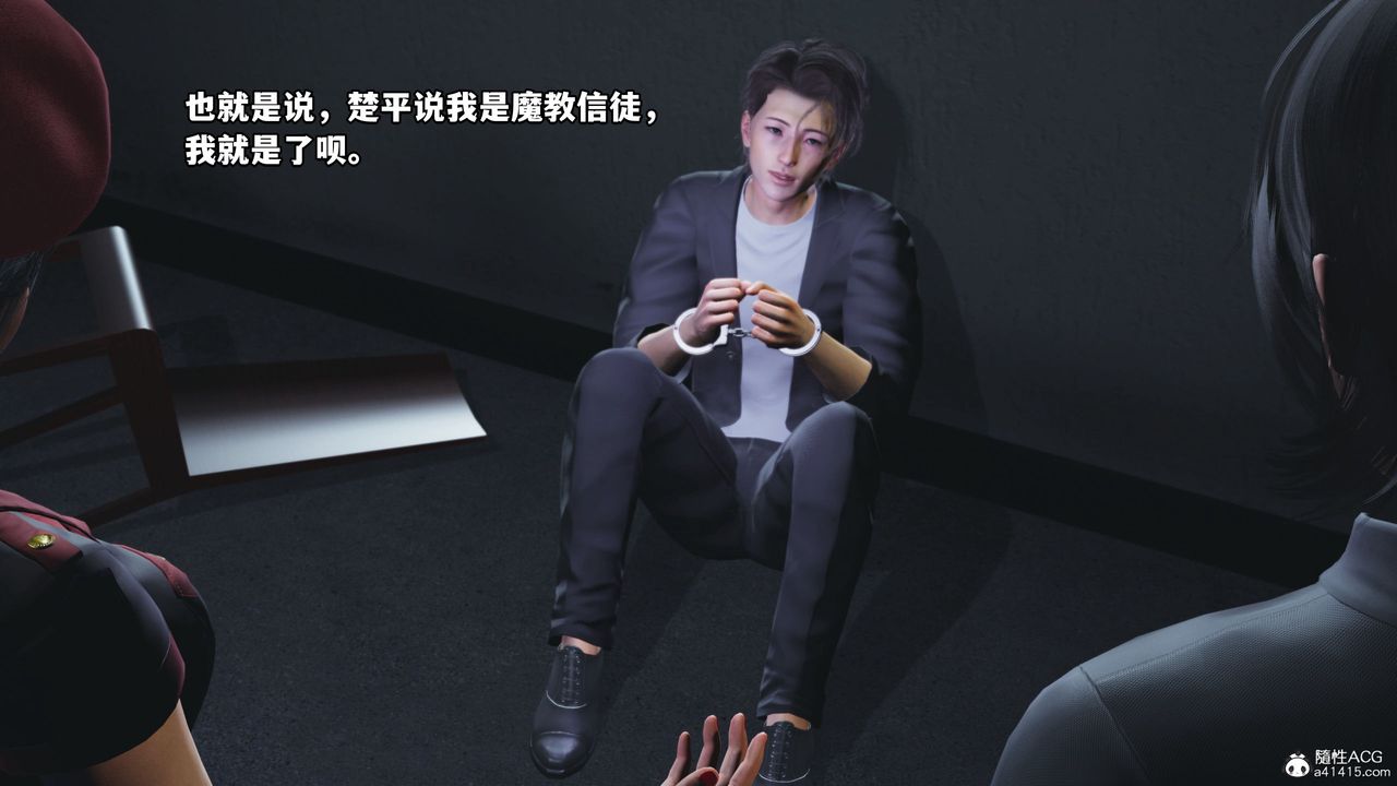 [3D]我成瞭大反派_第二季第12话