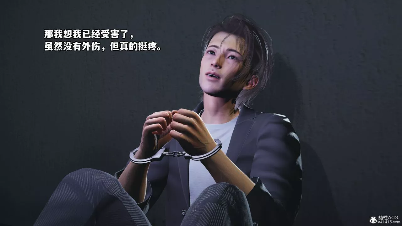 [3D]我成瞭大反派_第二季-第12话 - 图片 36