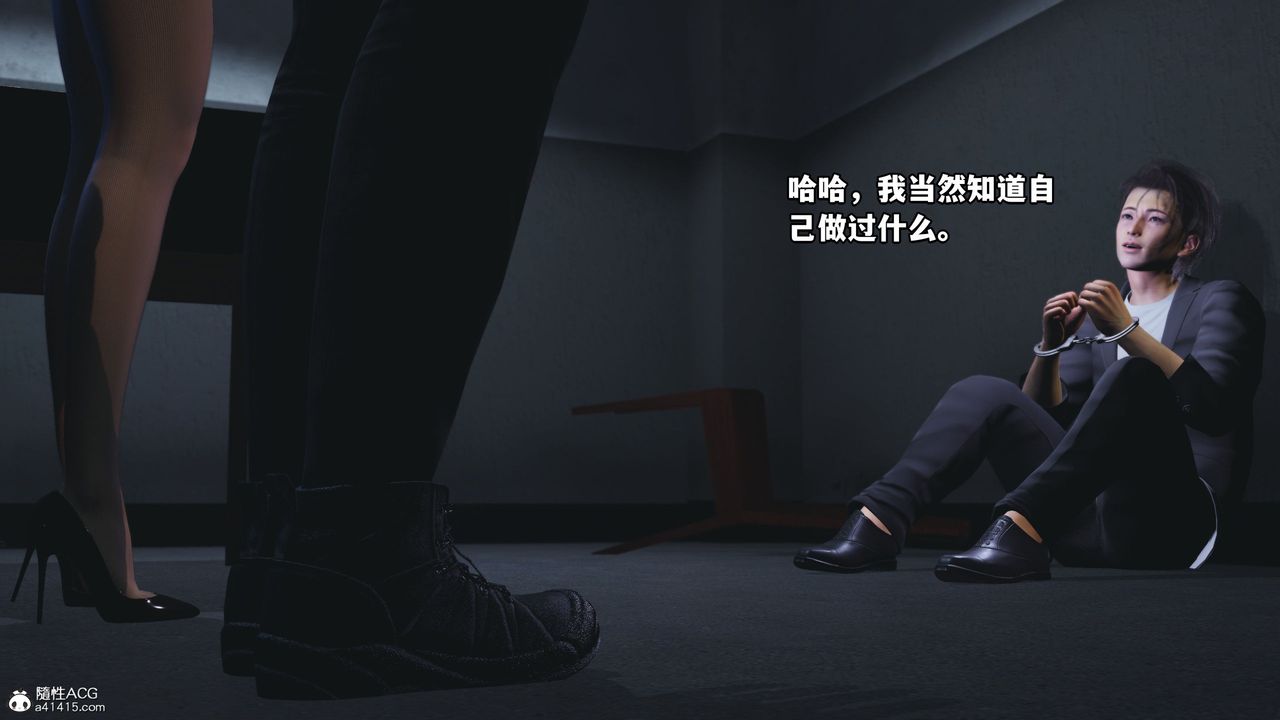 [3D]我成瞭大反派_第二季第12话