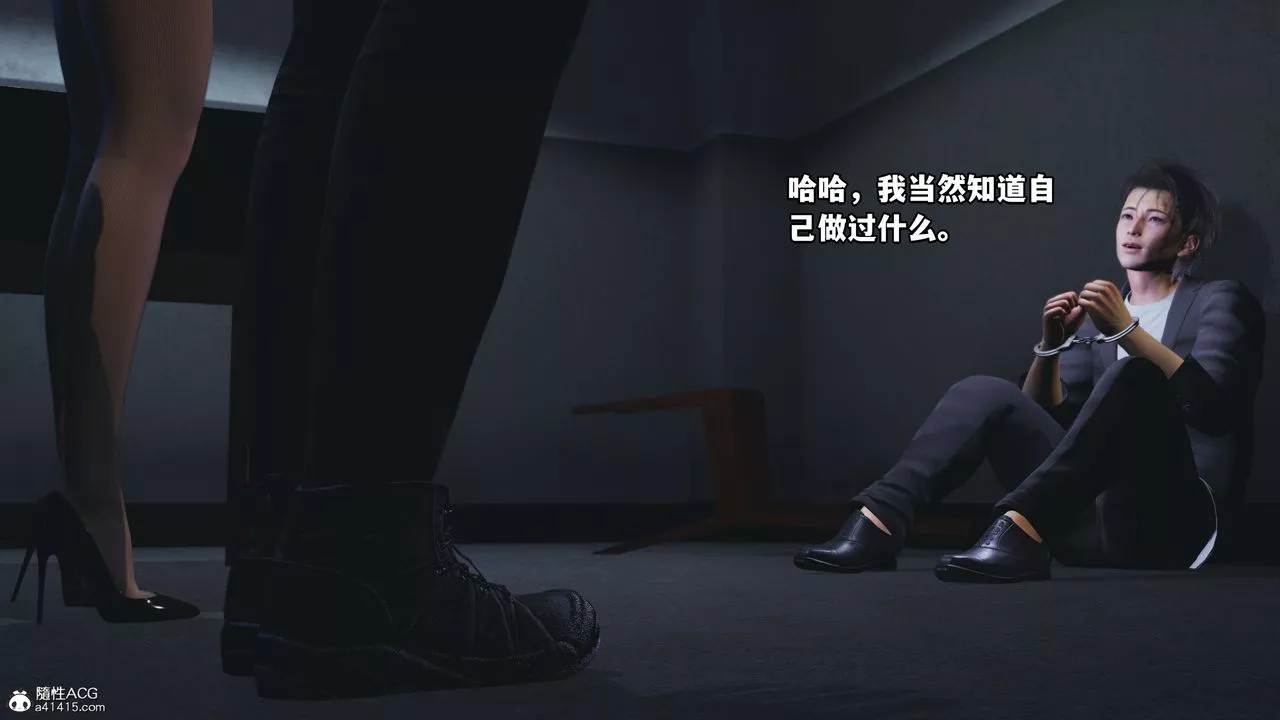 [3D]我成瞭大反派_第二季-第12话 - 图片 43