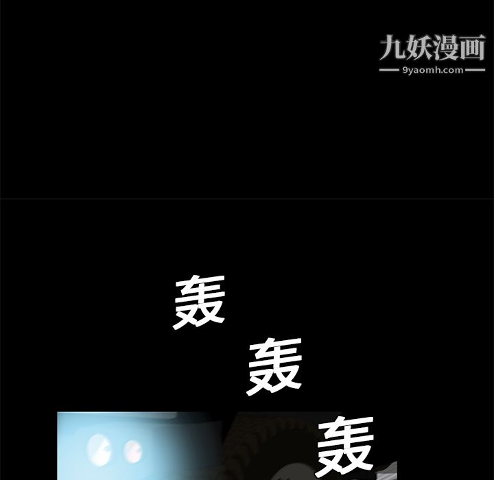 Masochist-潜藏的慾望第8话