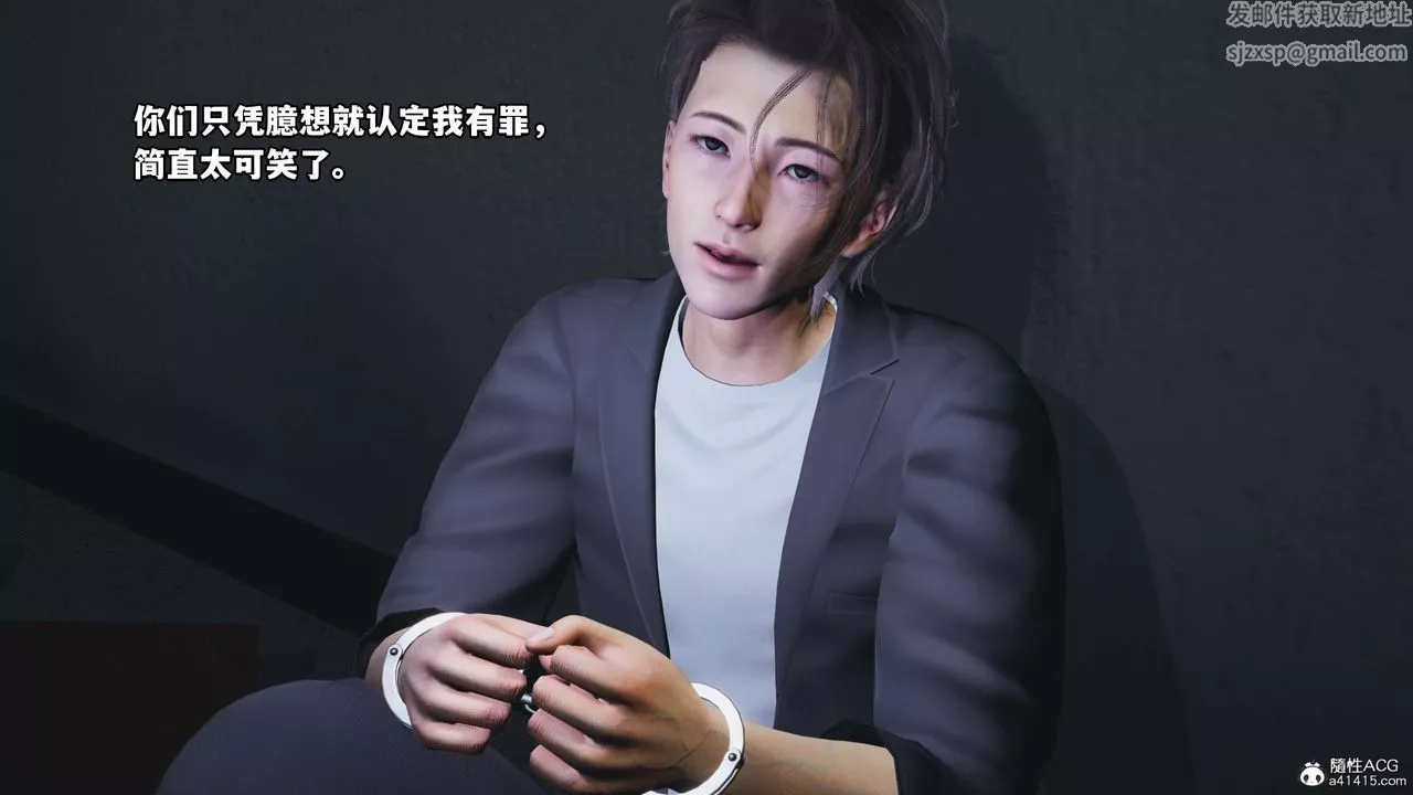 [3D]我成瞭大反派_第二季第12話