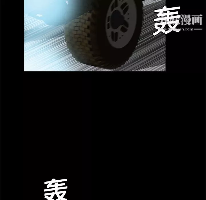 Masochist-潛藏的慾望第8話