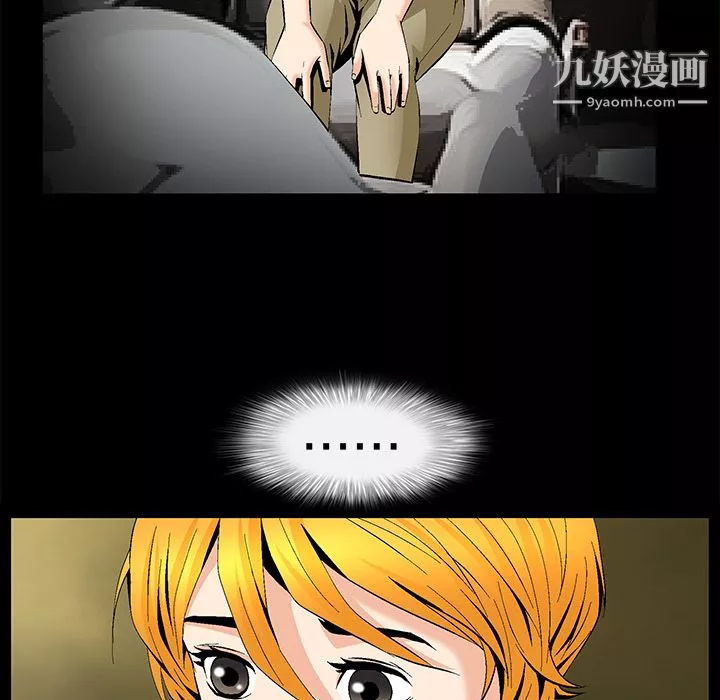 Masochist-潛藏的慾望第8話