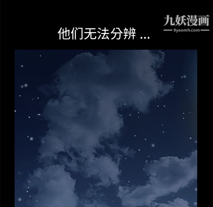 Masochist-潜藏的慾望第8话