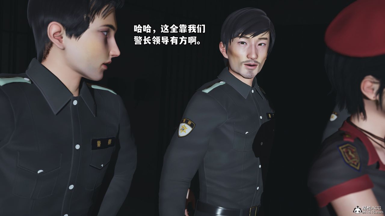 [3D]我成瞭大反派_第二季第12话