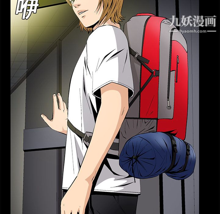 Masochist-潜藏的慾望第8话