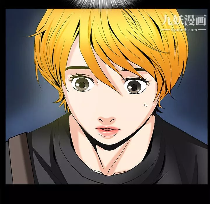Masochist-潛藏的慾望第8話