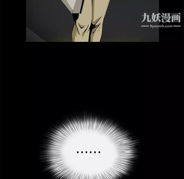 Masochist-潛藏的慾望第8話