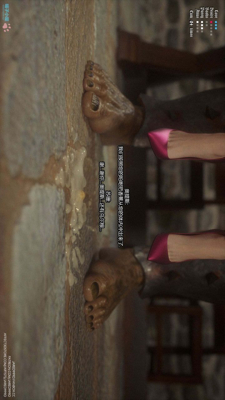 [3D][Jared999D]堕落女士[FallenLady]第26话