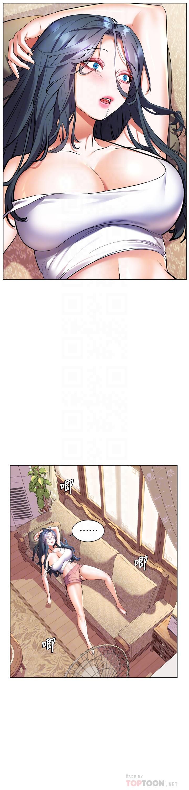 幸福小島第23話-好想被志緯的大肉棒填滿