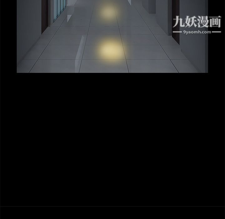 Masochist-潜藏的慾望第8话