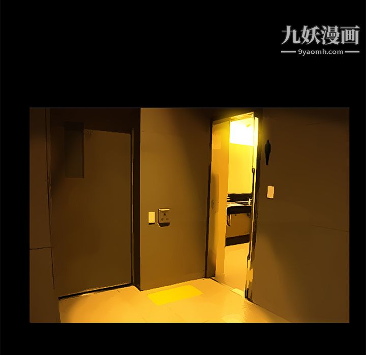 Masochist-潛藏的慾望第8話