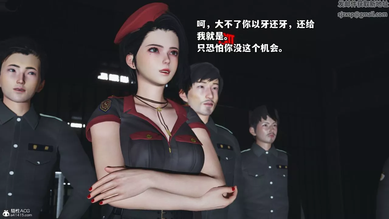 [3D]我成瞭大反派_第二季-第12话 - 图片 64