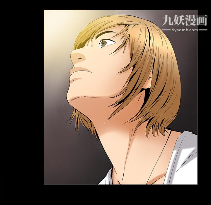 Masochist-潜藏的慾望第8话