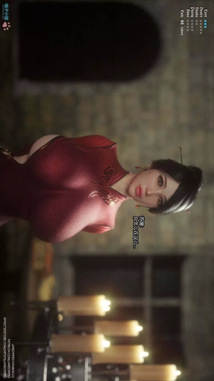 [3D][Jared999D]墮落女士[FallenLady]第26話