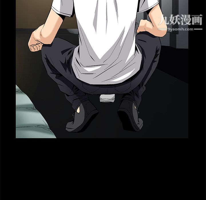 Masochist-潛藏的慾望第8話