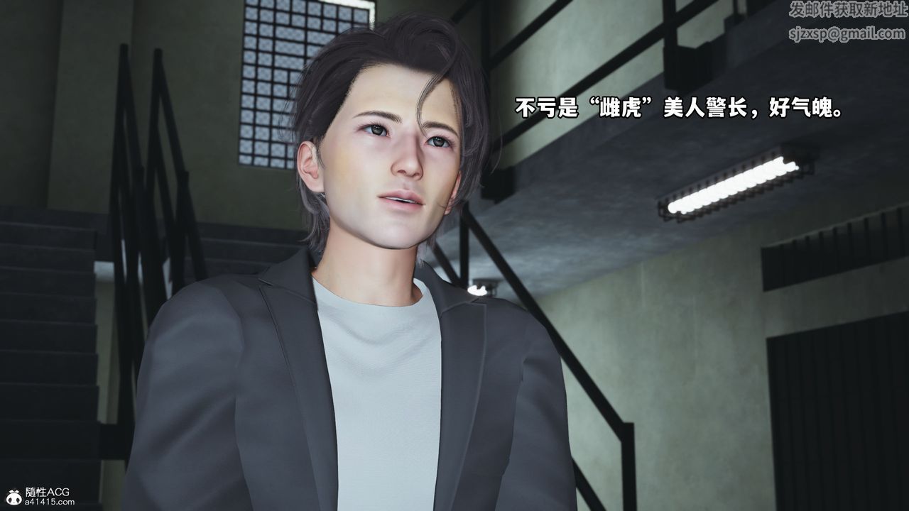 [3D]我成瞭大反派_第二季第12话