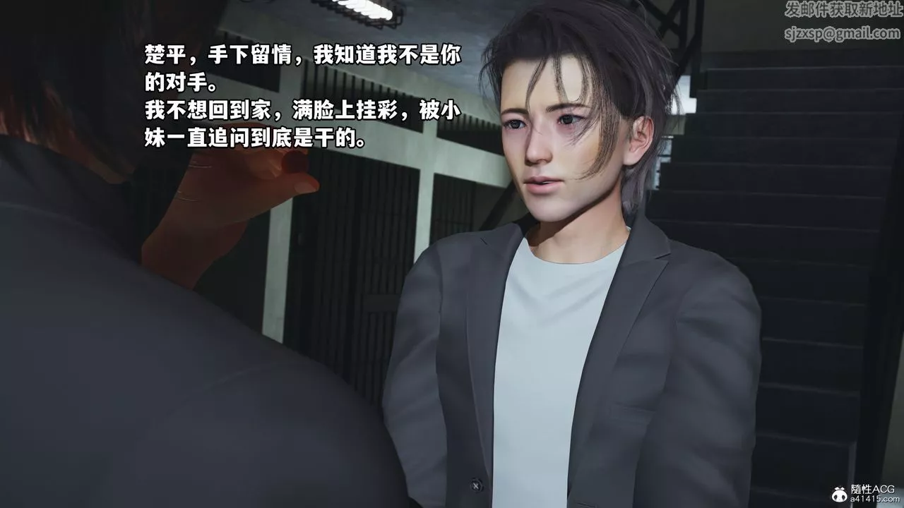 [3D]我成瞭大反派_第二季第12話