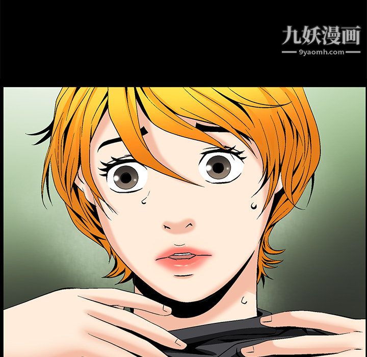 Masochist-潛藏的慾望第8話